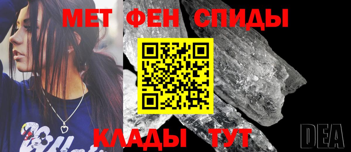 Amphetamine VHQ Кострома