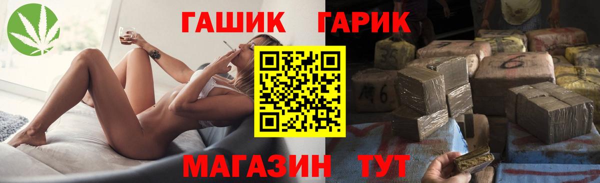 ГАШ hashish  ГАШ  Вход с VPN  Кострома  ГАШ Cannabis 