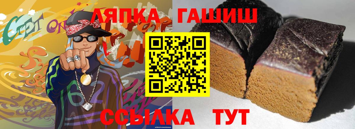 ГАШ гашик Кострома
