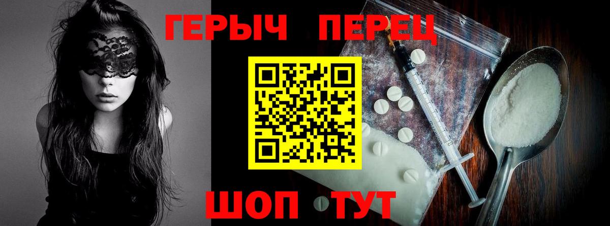 ГЕРОИН Heroin Кострома