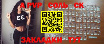 амфетамин Канаш