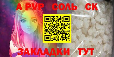 амфетамин Канаш