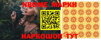 марки lsd Кандалакша