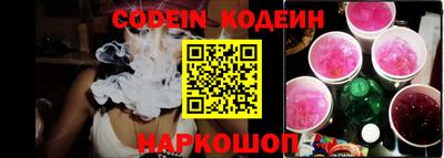 амфетамин Канаш