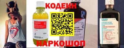 амфетамин Канаш