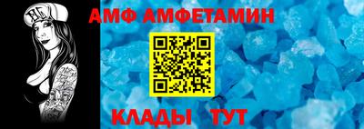 амфетамин Канаш