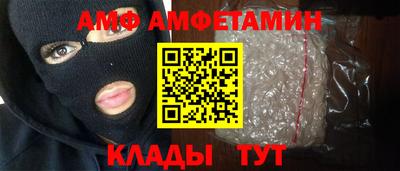 амфетамин Канаш