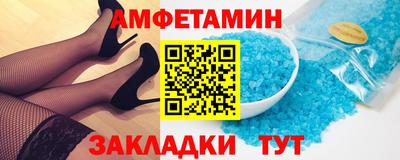 амфетамин Канаш