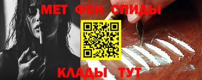 амфетамин Канаш