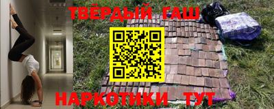 марки lsd Кандалакша