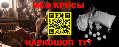 амфетамин Канаш