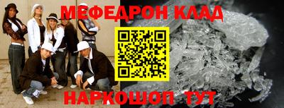 амфетамин Канаш