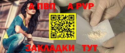 амфетамин Канаш
