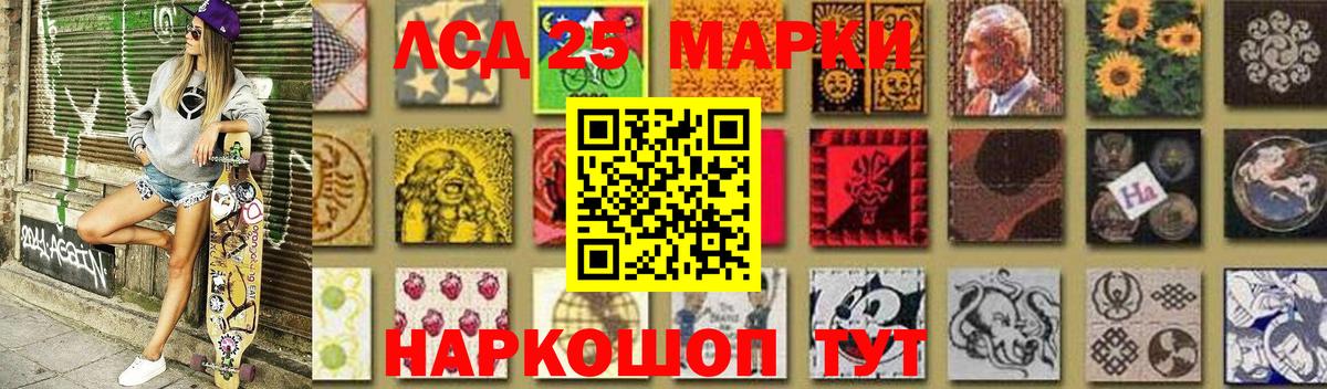 ЛСД экстази кислота  blacksprut вход  Кострома  LSD-25 экстази кислота  Вход с VPN  Лсд 25 экстази 