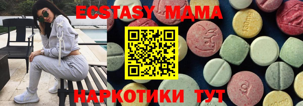 Экстази  Вход с VPN  Кетамин  Кострома  ГАШИШ  Меф МЯУ МЯУ   ГАШ  Cocaine  Марихуана 