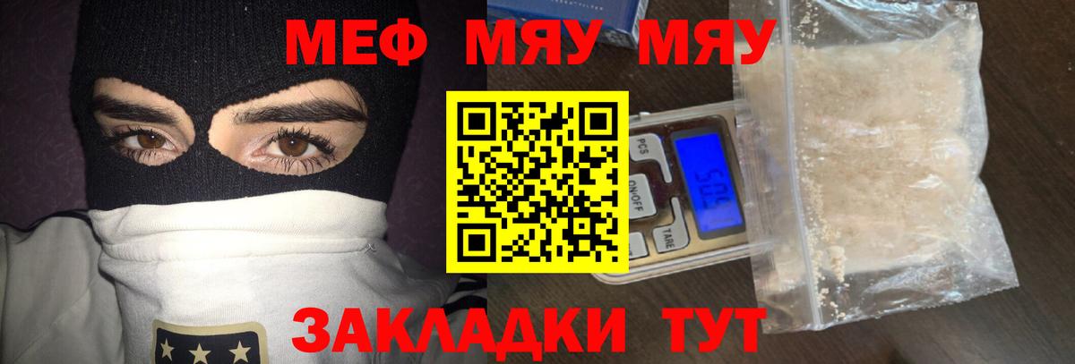 Кострома  Мефедрон  Вход с VPN  даркнет сайт  Меф кристаллы 