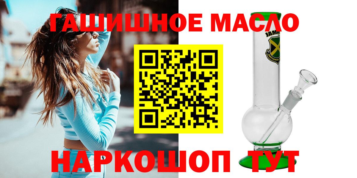 Дистиллят ТГК концентрат Кострома