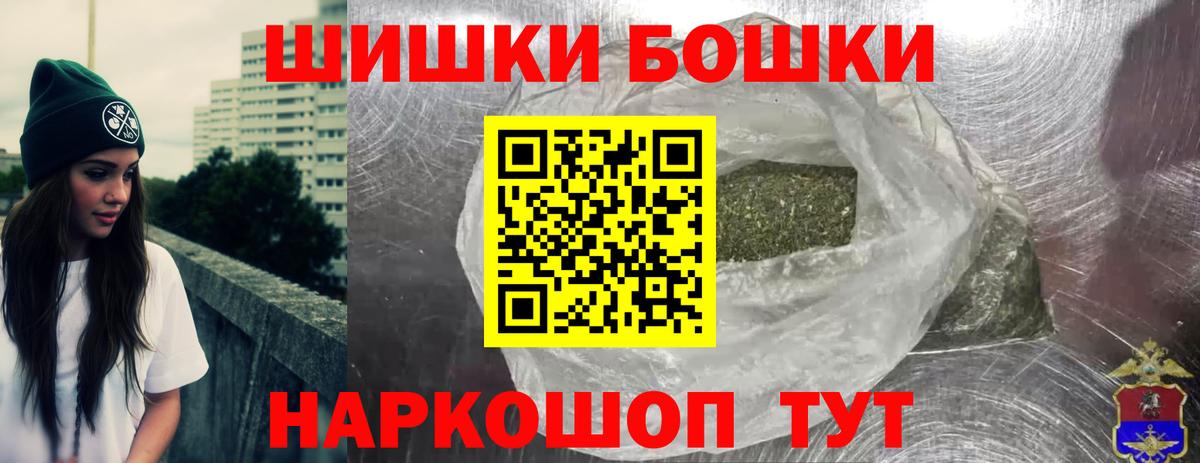 Каннабис марихуана Кострома